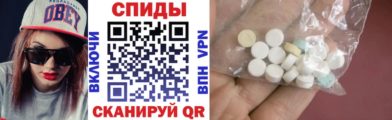 Amphetamine VHQ  Тихвин 