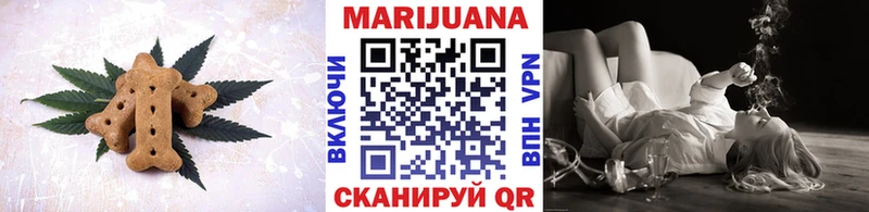 Печенье с ТГК конопля  наркотики  Тихвин 
