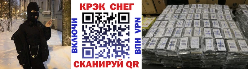 OMG онион  купить наркоту  Тихвин  КОКАИН Эквадор 