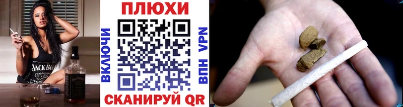 Гашиш Изолятор Тихвин