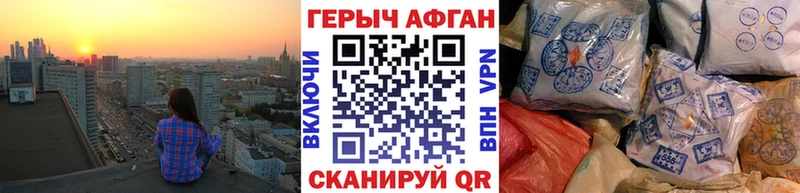 ГЕРОИН белый  Тихвин 