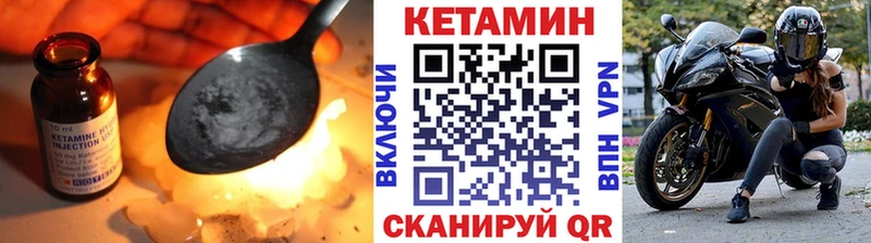КЕТАМИН ketamine  мега маркетплейс  Тихвин 