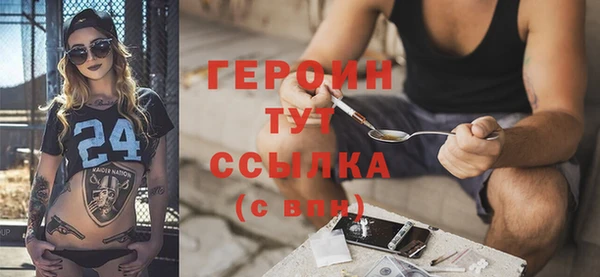 бошки Абаза