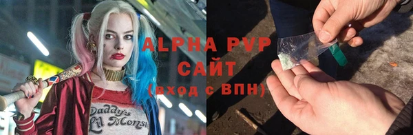 кристаллы Алексеевка