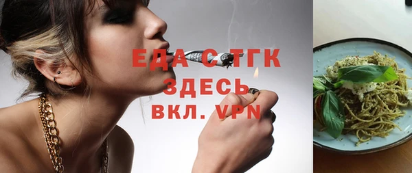 трава Михайловск