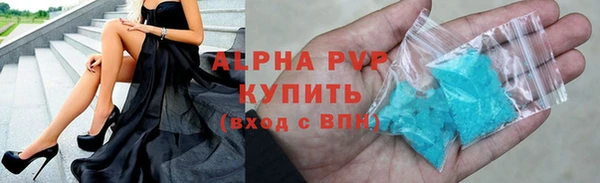 кристаллы Алексеевка