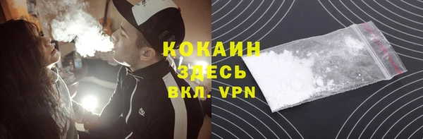 кристаллы Алексеевка