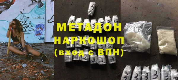 кристаллы Алексеевка
