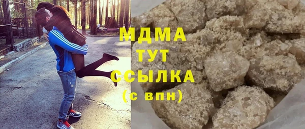 кристаллы Алексеевка