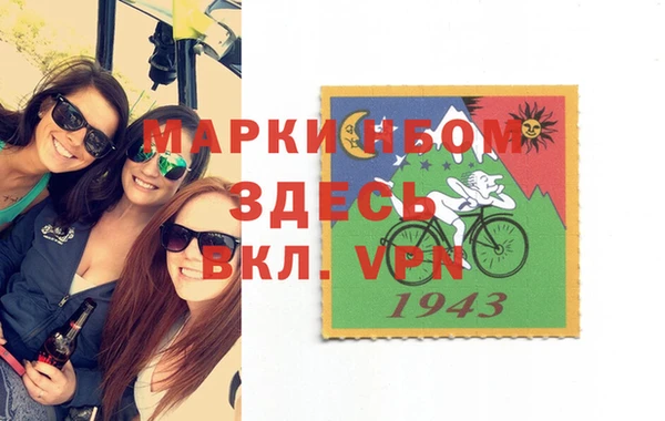синтетический гашиш Абинск