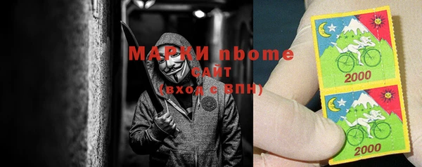 кристаллы Алексеевка