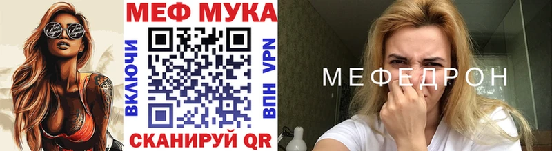 kraken вход  Тихвин  МЯУ-МЯУ мука 