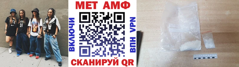 даркнет телеграм Тихвин Метамфетамин Methamphetamine