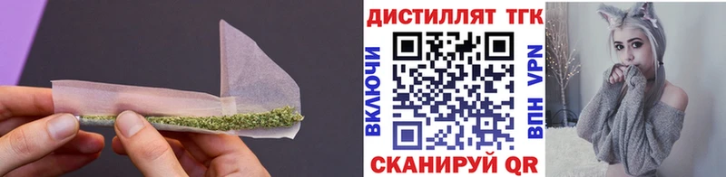 ТГК Wax  Тихвин 