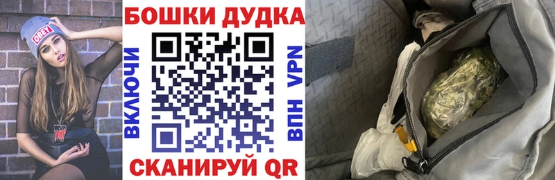 Каннабис марихуана  Тихвин 